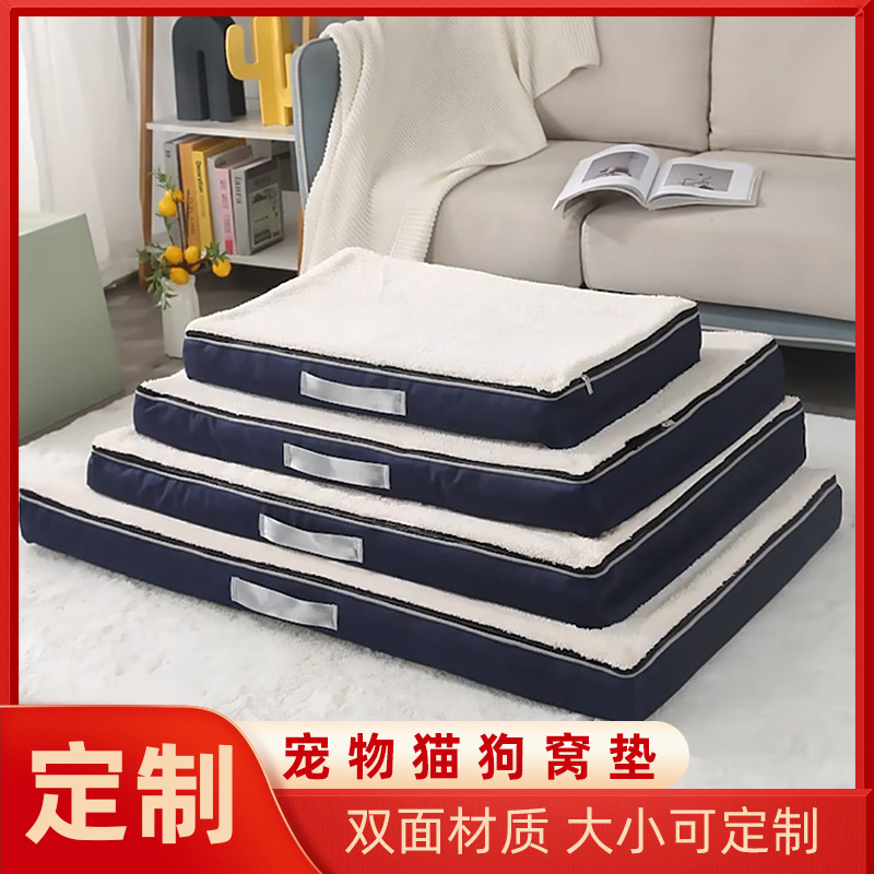 Chew-Resistant Dog Bed — Large Breeds view 2