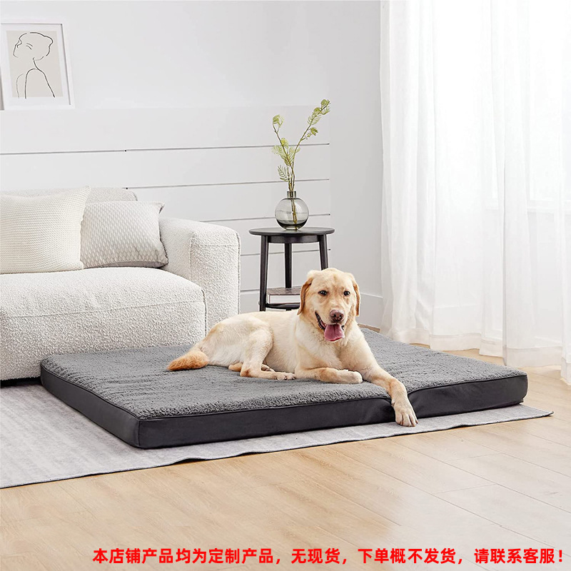Pet Beds